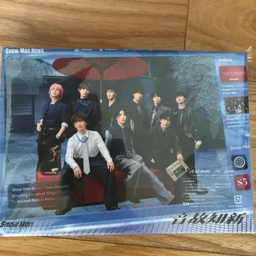 온고지신 초회반 B SnowMan