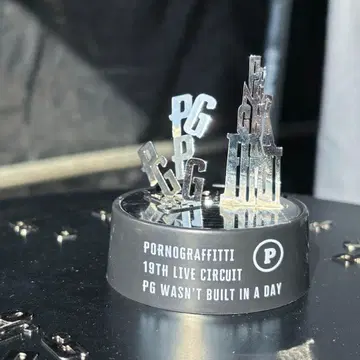 포르노그라피티 포르노마그넷탑 미개봉 새상품