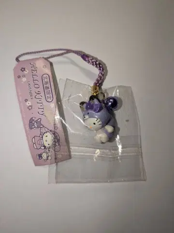 홋카이도 라벤더 지역 한정 키티 스트랩 홋카이도 한정