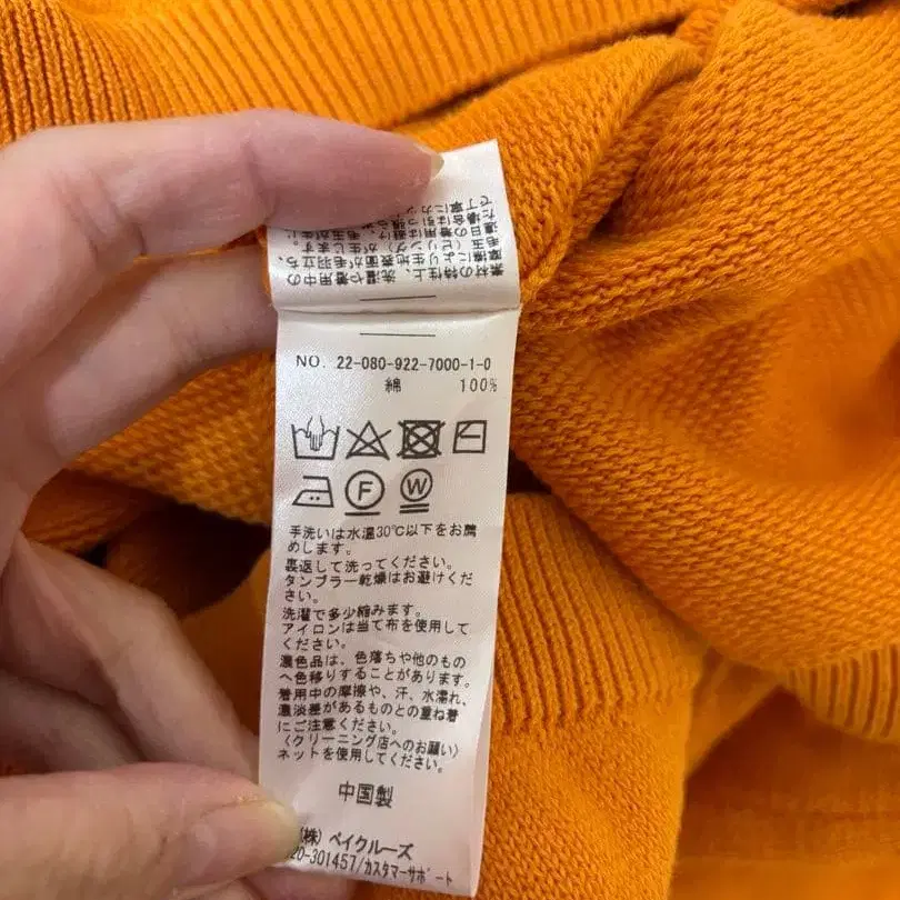 12번째 상품 이미지