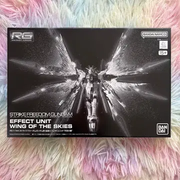 RG 1/144 스트라이크 프리덤 건담용 확장 이펙트 유닛 천공의 날개