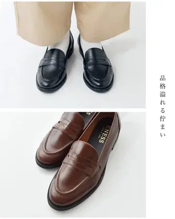 에네스 로퍼 브라운 22.5 북유럽,