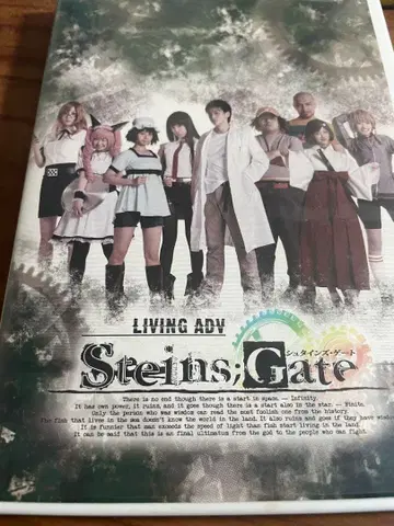 Steins;Gate 무대판 뮤지컬 DVD