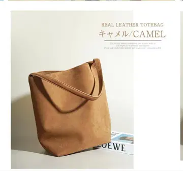 천연 가죽 스웨이드 토트백 카멜 Big