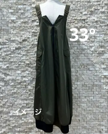 밀리터리 카고 헴 리브 오버롤 스커트