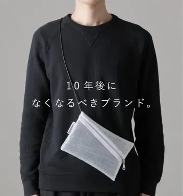 PLASTICITY 숄더백