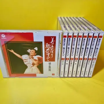 새상품 케이스 교환 미쿠 히바리 매력의 전부 CD 9세트