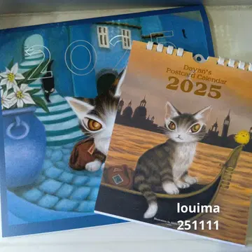 와치필드 다얀 2025년 달력 2종