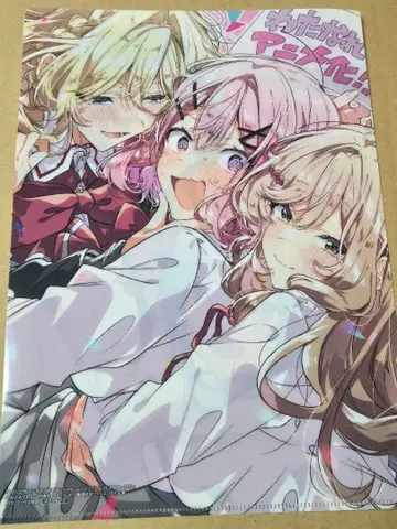 와타나레 클리어 파일 멜론북스 연동 구매 특전