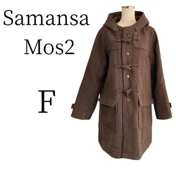 컨디션 최상 Samansa Mos2 사만사 모스모스 더플 코트 F