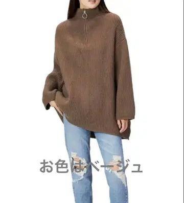 스키퍼 니트탑 SWNT194208