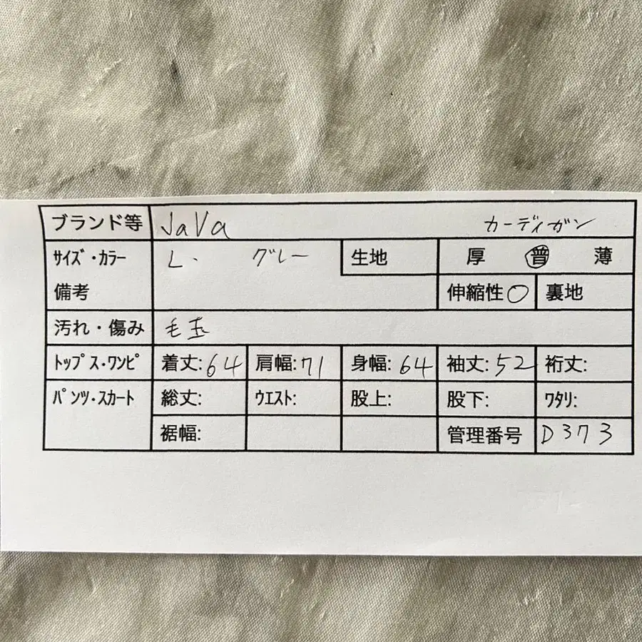 2번째 상품 이미지