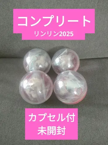 디즈니 릴린린 크리스마스 2025 캡슐 토이 컴플리트 세트