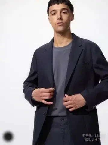 UNIQLO 브러쉬드 저지 자켓 3XL