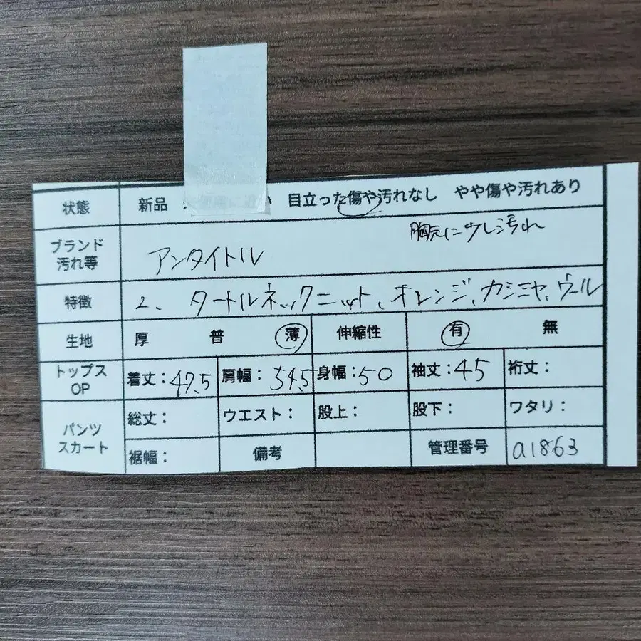 2번째 상품 이미지