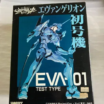 신세기 에반게리온 초호기 EVA-01