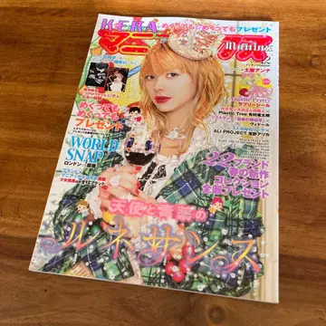 Kera 마니아악스 vol.12