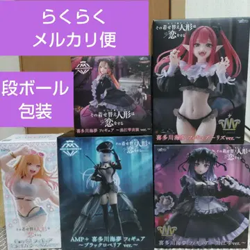 키타가와 마린 피규어 5개 (다이토)