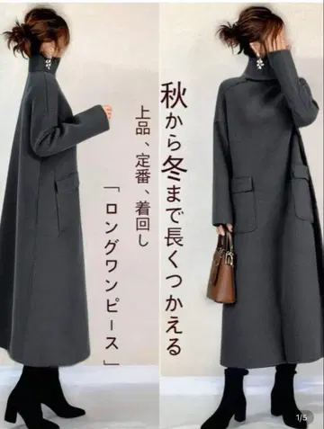 쉬인 원피스 3개 세트