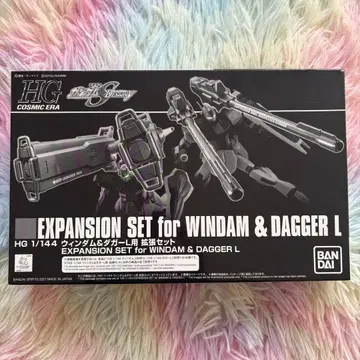 HG 1/144 윈덤 & 대거 L용 확장 세트