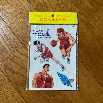 새상품급 레어 희귀 슬램덩크 비닐 씰 스티커 굿즈 씰 당시 물품
