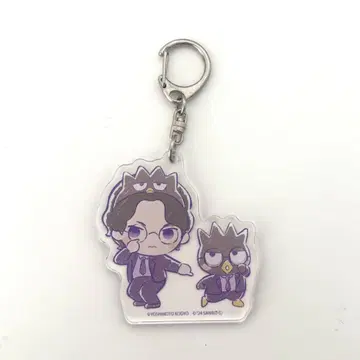 레이와 로망 쿠루마 아크릴 키링 요시모토 개그맨 산리오