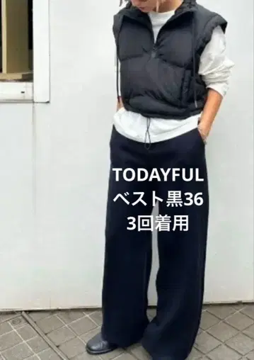 TODAYFUL 퀼팅 컴팩트 베스트 블랙 36