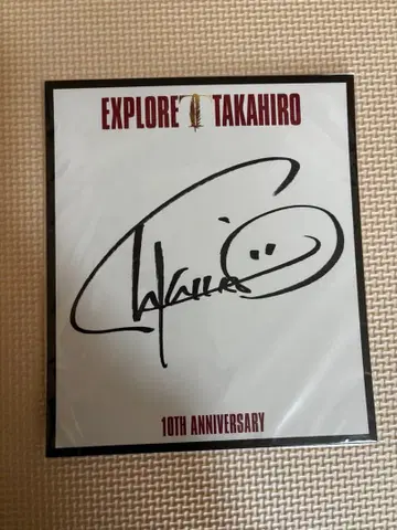 EXILE TAKAHIRO 친필 사인 색지