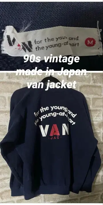 빈티지 90s VAN JAC 남성용 M 맨투맨 쟈켓