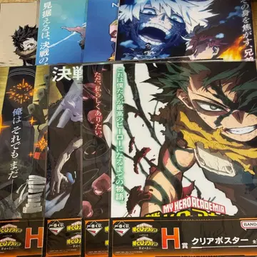 나의 히어로 아카데미아 제일복권 행복 위에