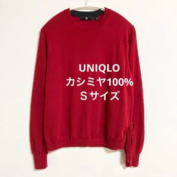 유니클로 +J 캐시미어 100% 크루넥 스웨터 레드 S