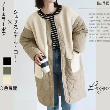 노카라 보아 x 박쥐 퀼트 코트 베이지 퀼팅 아우터 절개