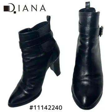 DIANA 사이드 고어 부츠 앵클 벨트 23cm