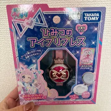 비밀의 아이프리 히마리 모델 세트