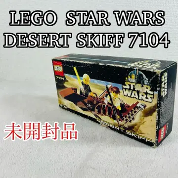 [미개봉] LEGO 스타 워즈 7104 사막 스키프