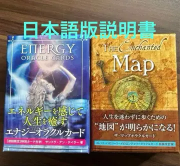 [ 일본어판 ] 에너지 오라클 카드 더 맵 오라클 카드