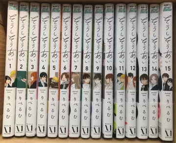 소시소아이 1~15권 완결 전권