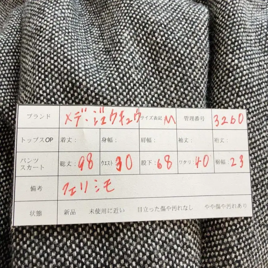 12번째 상품 이미지