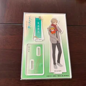 유우지 아크릴 스탠드 & 산리오 키링