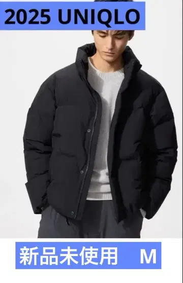 [미사용 새상품] 유니클로 심리스 다운 자켓 M 사이즈