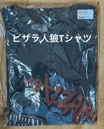미개봉 비자라 진로우 빈티지풍 T셔츠 L 사이즈