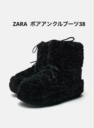 ZARA 보아 앵클부츠 38