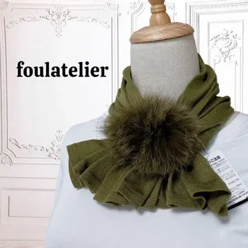 [플라트리에] 머플러 일본제 울/폭스 그린 폼폼 고급