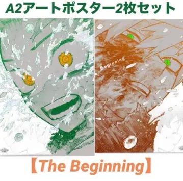 히로아카 원화전 A2 포스터 2장 세트