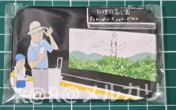 만박 EXPO2025 이치비리안 캔뱃지 만박 기념공원