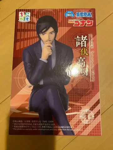 명탐정 코난 모로후시 타카아키 피규어 쵸코노세 피규어