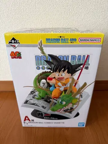 미개봉 새상품 DRAGON BALL 40th 제일복권 그 A상 피규어