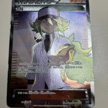 포켓몬스터 N 카드 N sr THE BEST OF XY 180/171 | 브랜드 중고거래