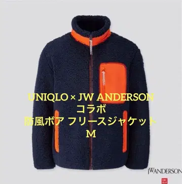 UNIQLO x JW ANDERSON 콜라보 방풍 보아 플리스 자켓 M