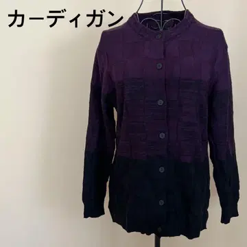 [ 여성용 ] 퍼플/보라색/가디건/롱/긴팔/그라데이션